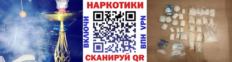 Купить Каннабис  АМФ  ГАШИШ  МЕФ  COCAIN  Алзамай