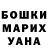 ГАШ VHQ Ruth Blood