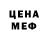 Метамфетамин пудра MIF '
