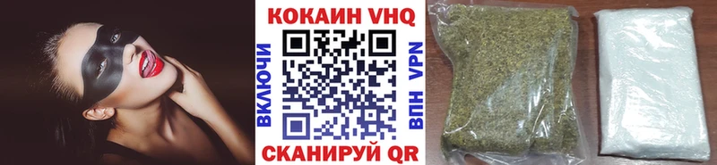 Купить  Алзамай  КОКАИН Columbia 