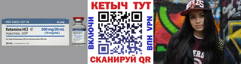 Купить где  Алзамай  КЕТАМИН ketamine 