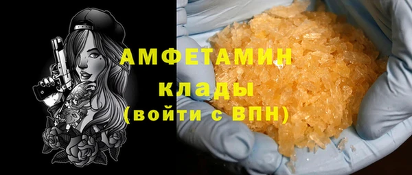 mdma Инсар