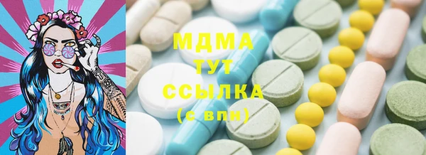 героин Инта