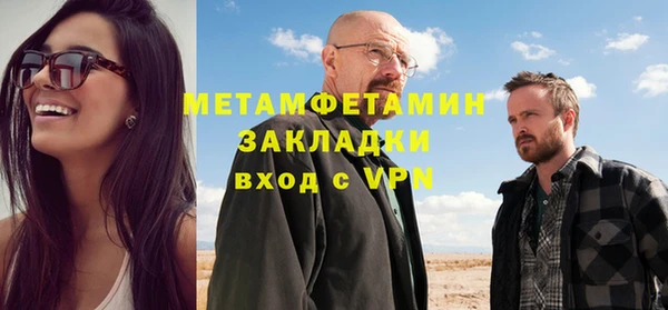 mdma Зеленодольск