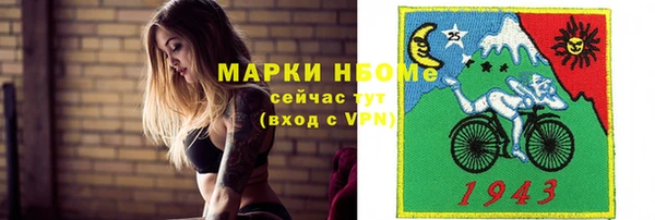 героин Инта