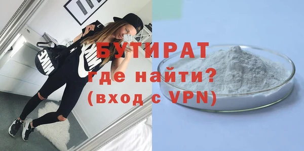 героин Инта