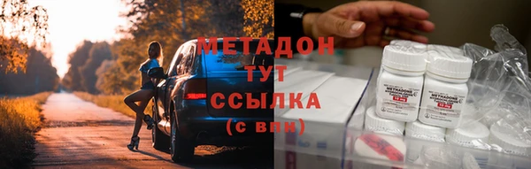 mdma Инсар