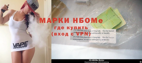 героин Инта