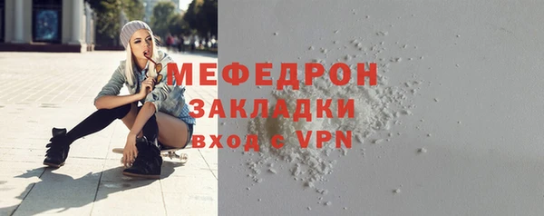 mdma Инсар