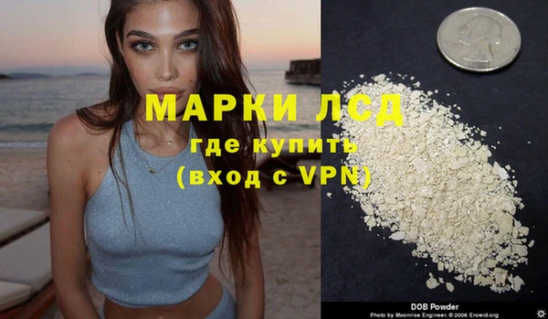 героин Инта