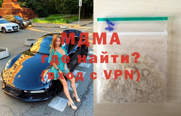 mdma Инсар