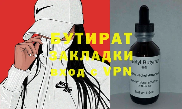 mdma Инсар