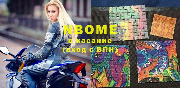 героин Инта