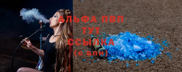 mdma Инсар