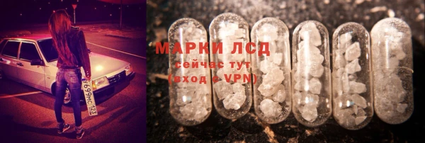 героин Инта