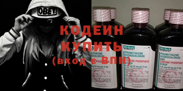 героин Инта