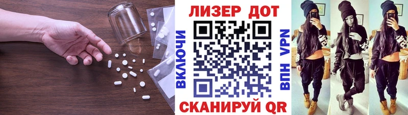 Купить  Алзамай  LSD-25 экстази кислота 