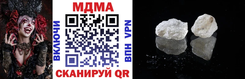 Купить где  Алзамай  MDMA кристаллы 