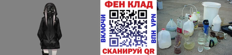 Купить закладки  Алзамай  Метамфетамин мет 