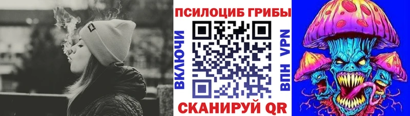 Псилоцибиновые грибы Magic Shrooms Алзамай