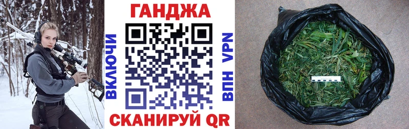 Купить закладки Алзамай МАРИХУАНА конопля